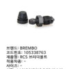 BREMBO BLEEDER SCREW
