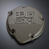 Yoshimura Pulsar Cover GSX-R750/1100