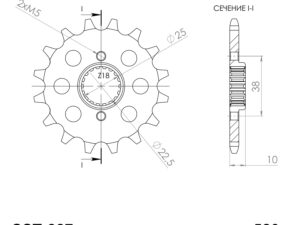 Supersprox Eturatas Husqvarna z13