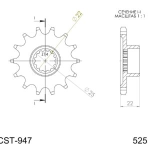 Supersprox Eturatas 947-15.2
