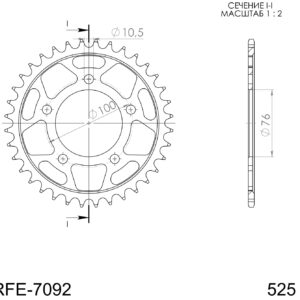 Supersprox Teräs takaratas  RFE-7092:36