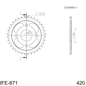 Supersprox Teräs takaratas  RFE-871:36