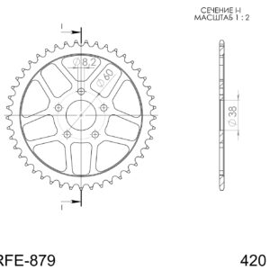 Supersprox Teräs takaratas  RFE-879:44
